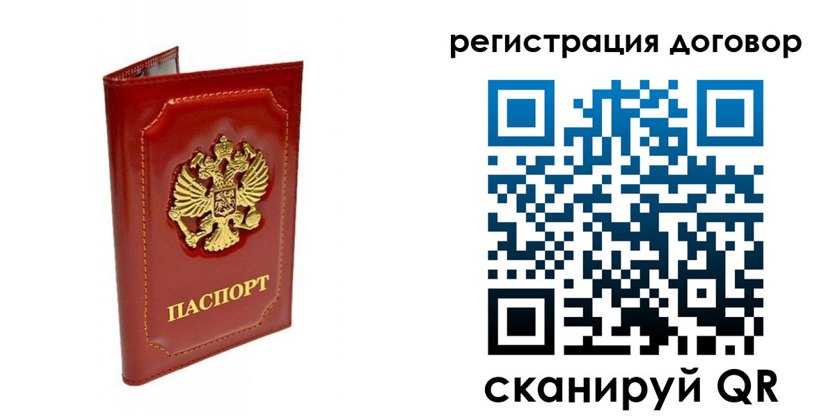 пропишу в квартире в Владимире