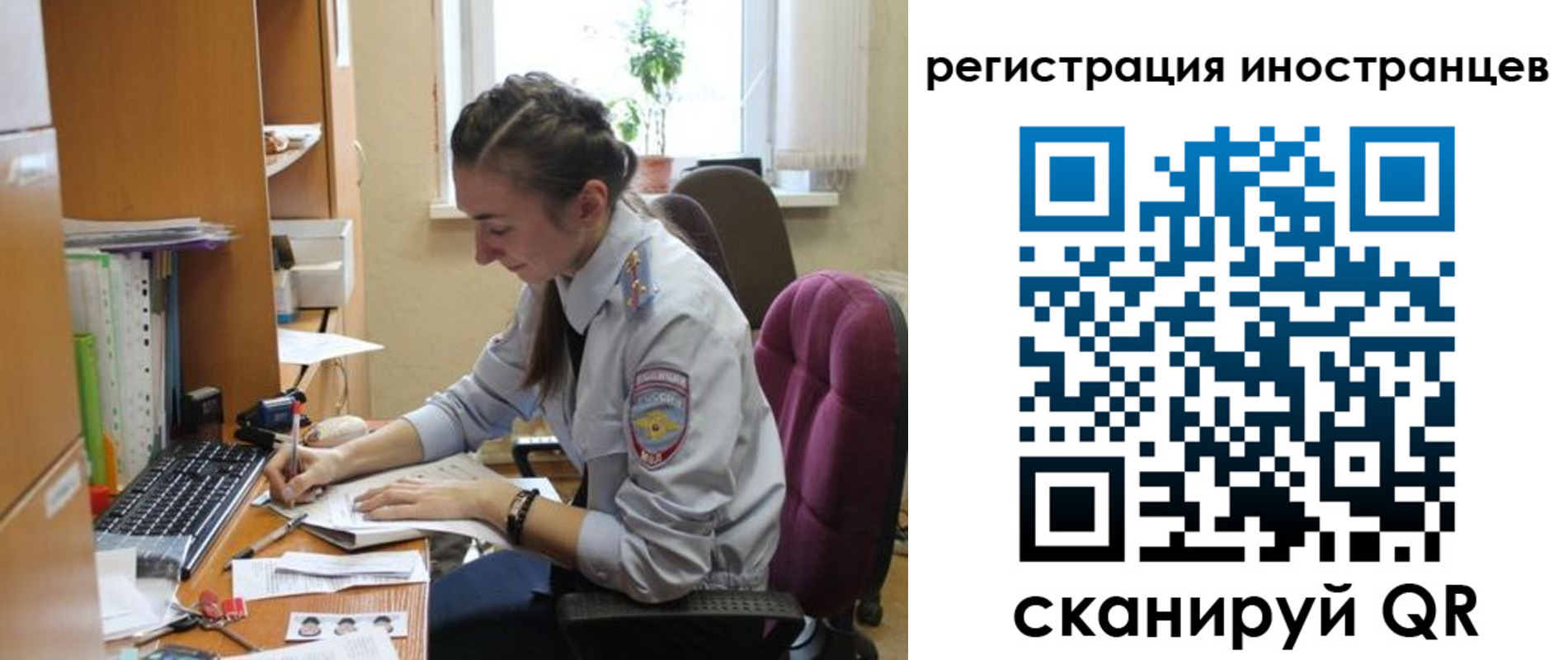 временная регистрация поиск в Владимире