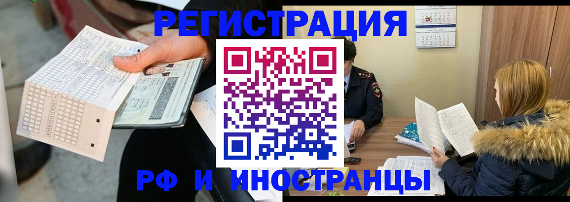 временная регистрация госуслуги в Владимире