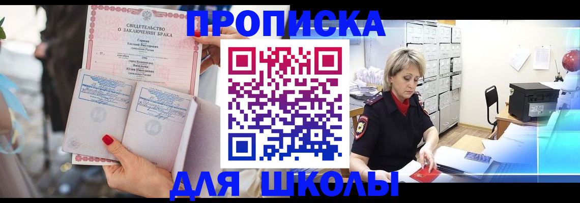 прописка иностранных граждан в Владимире