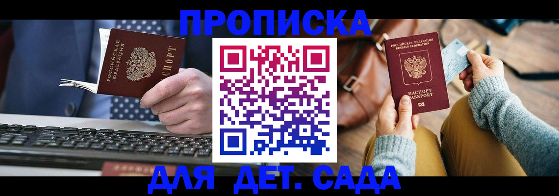 временная регистрация госуслуги в Владимире